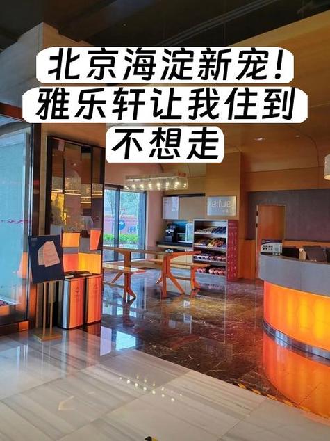雅乐宝平台