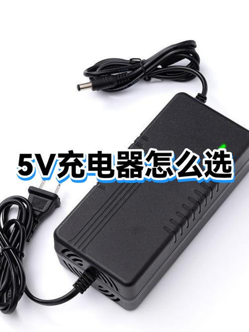 如何选择手机充电器