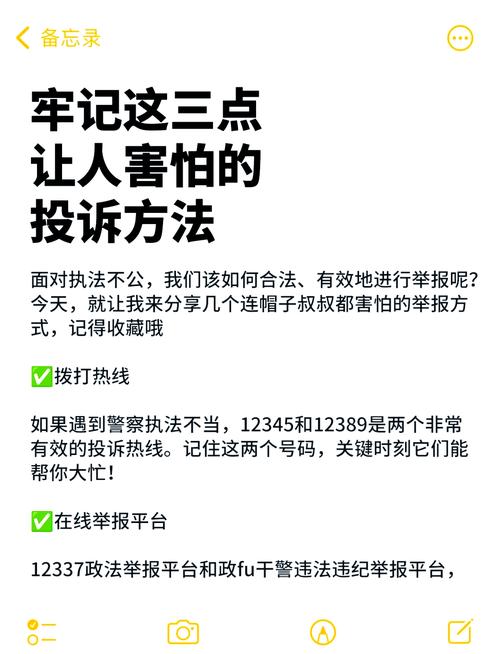 小红书最怕三个投诉方式详解