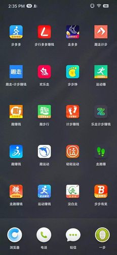 爱走路和步多多哪个好