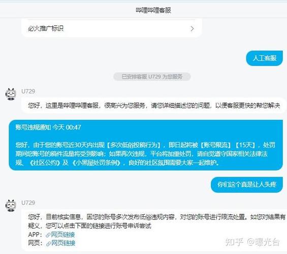 B站规则游戏截图