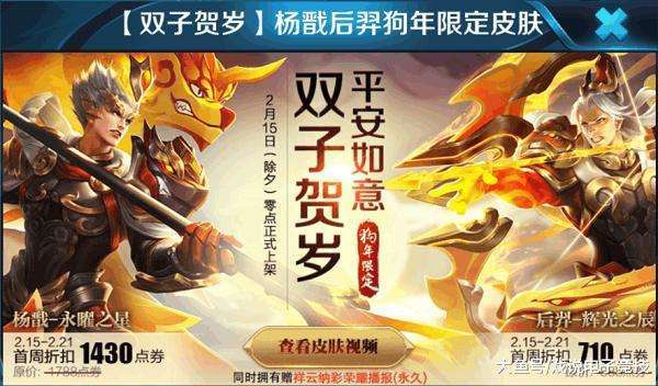 狗年限定有几款