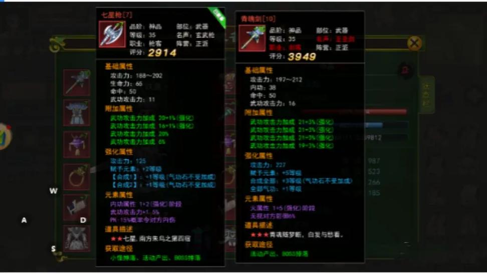 热血江湖装备强10以上有什么变化