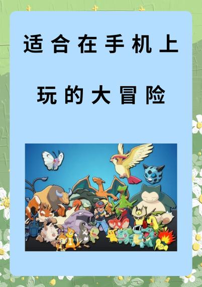 我是大玩