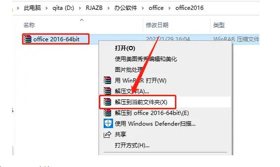 wps离线安装包图标