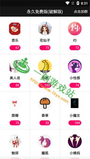 倾国倾城软件库