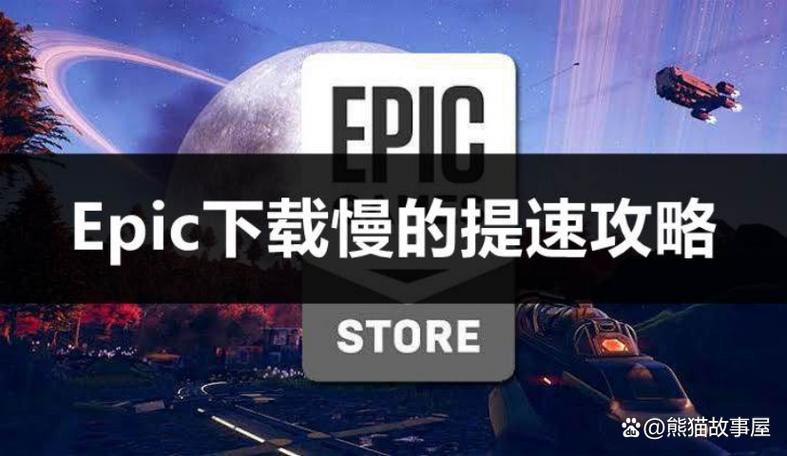 epic兑换码领取GTA5