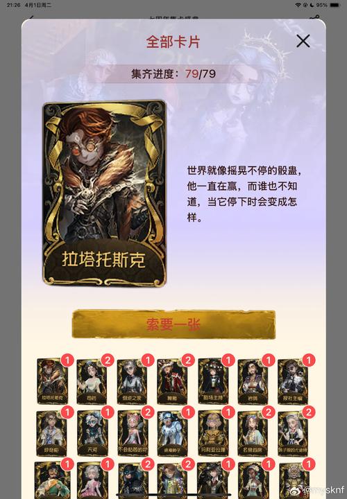 无主之地3秘藏卡片钥匙