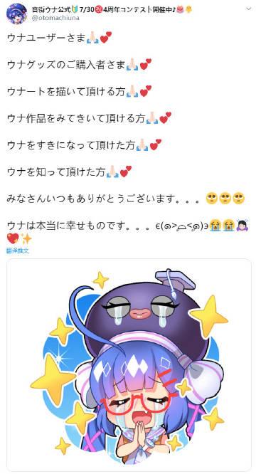 sou改生日l次数用完了怎么办