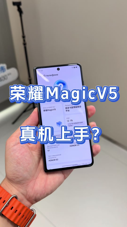 荣耀手机的智能助手叫什么游戏截图