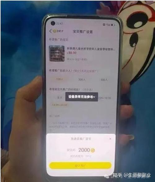闲鱼开单独链接被别人拍下了