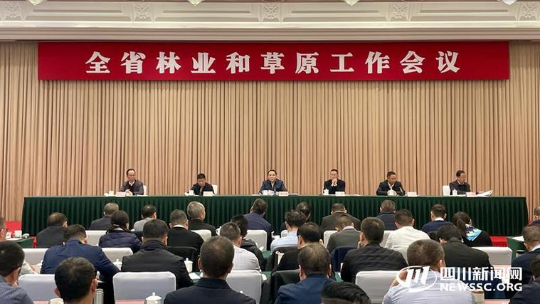 林业未来5年发展趋势图标