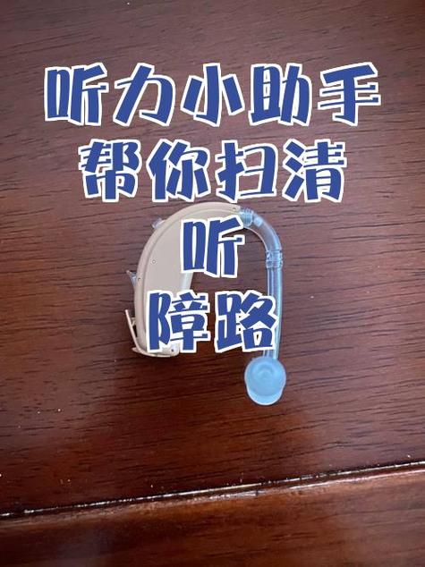 音箱有嗡嗡响解决办法缩略图