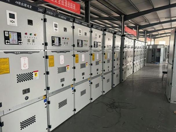 重庆高开电力设备有限公司截图