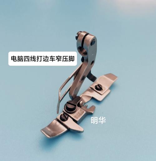 密边车