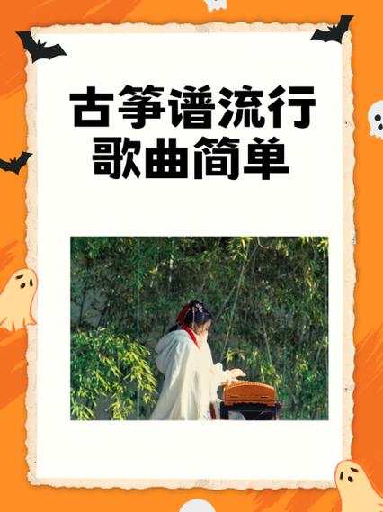 哪个歌曲开始有一声羊叫截图