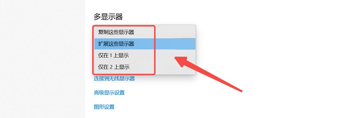 两个房间两个电视用一个机顶盒缩略图