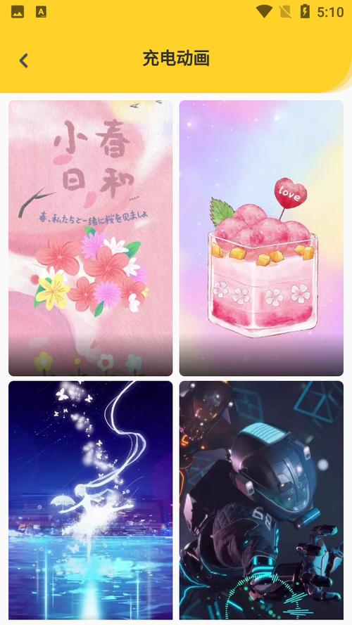 手机透明皮肤主题软件缩略图