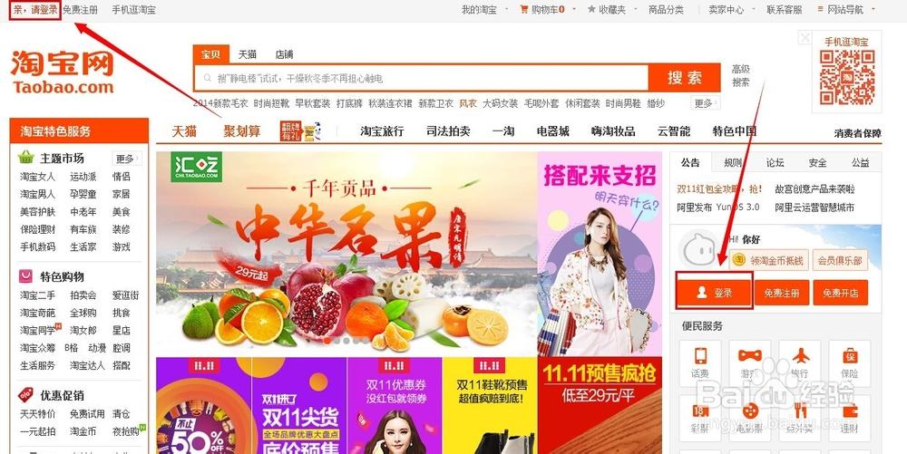 网易游戏支付中心官网
