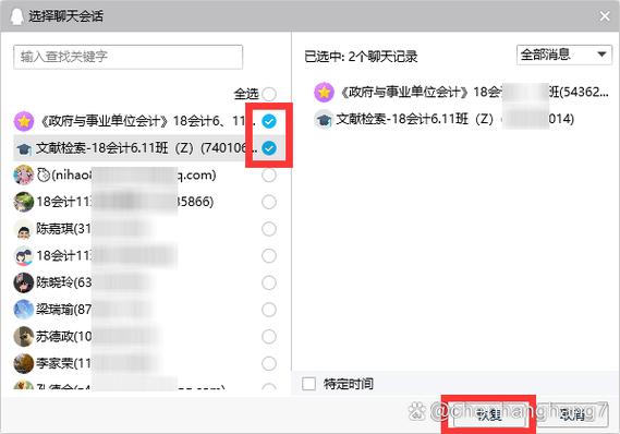 删除对方QQ再加回来对方知道吗