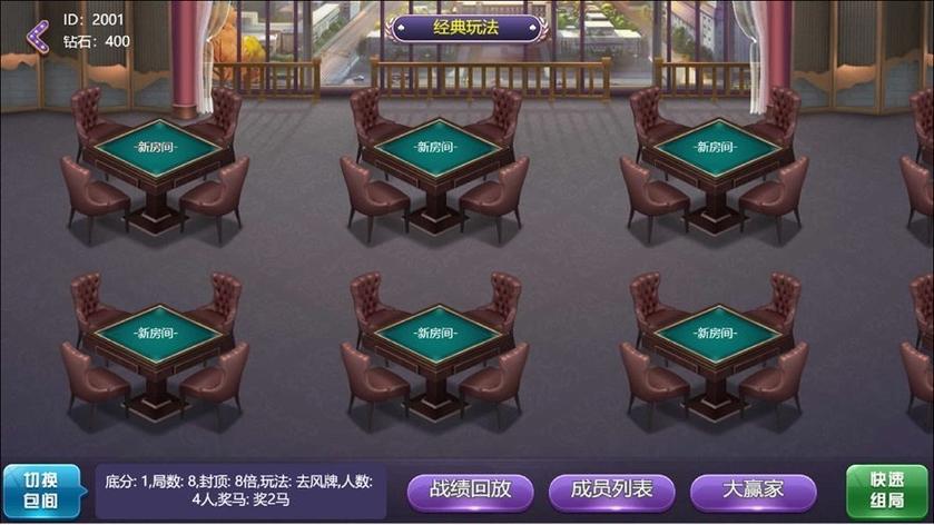 钱柜网络游戏截图