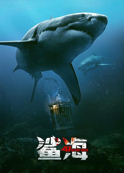 电影《海洋》免费观看