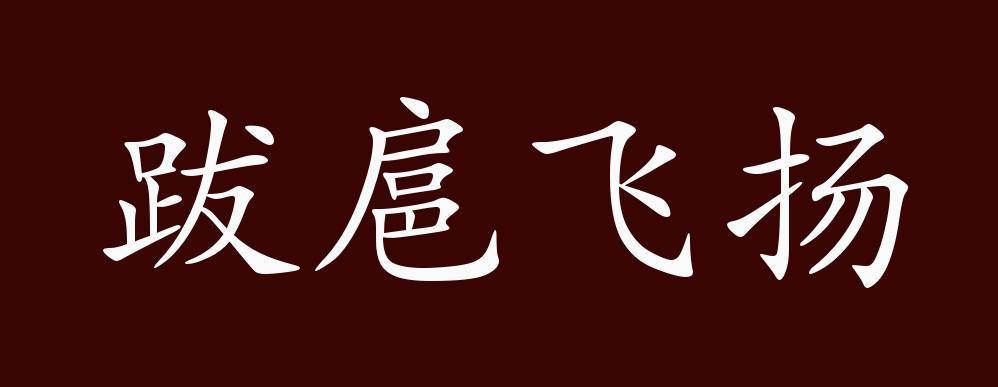 全屏滚动文字软件