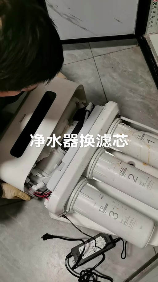 净水器的滤芯更换视频缩略图