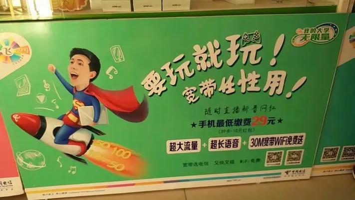 皮皮虾9元流量包怎么用