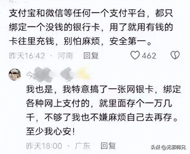 群里微信转账,怎么隐藏金额