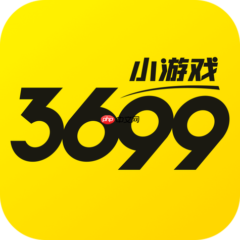3699游戏平台游戏截图