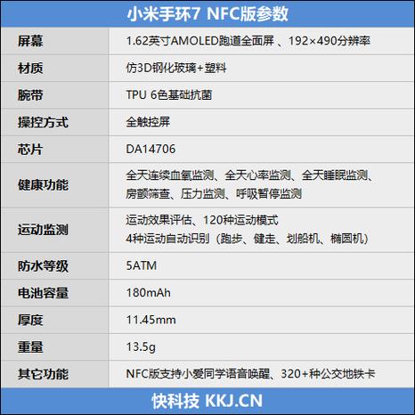 小米手环10怎么下载电子书
