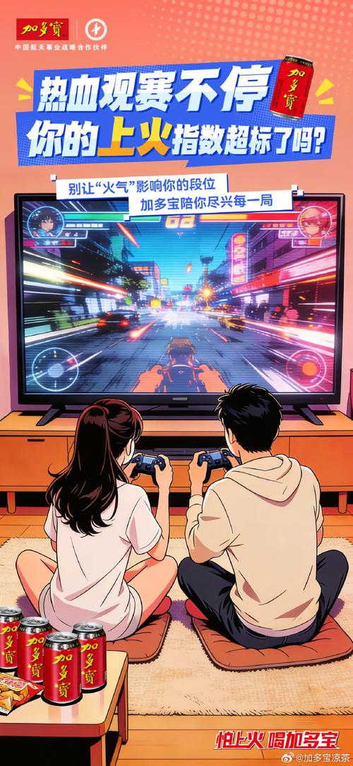 电竞三部曲