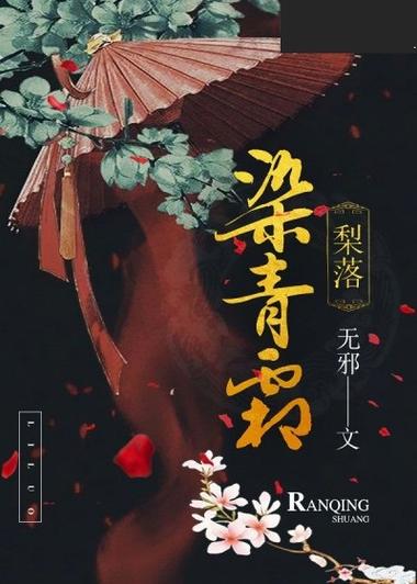 笔尚小说作者登录