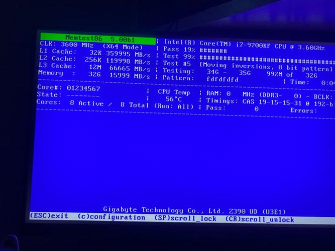 memtest86准确吗