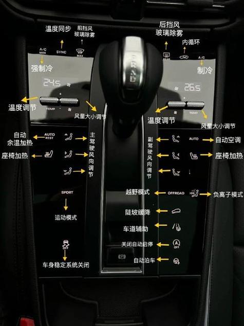 怎么连接保时捷的蓝牙