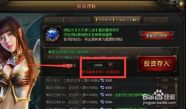 37手游账号绑定中心