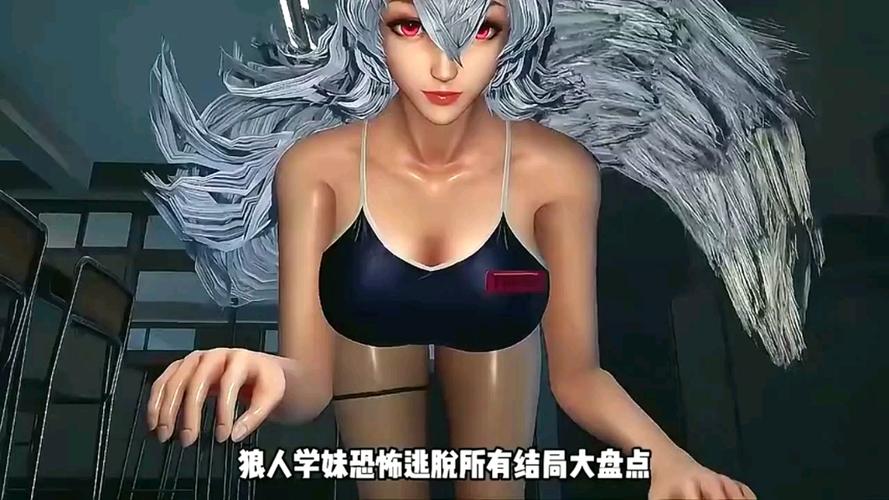 狼伴侣游戏兔女郎皮肤截图