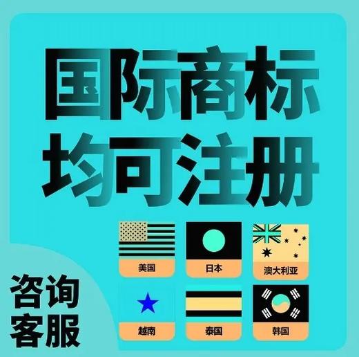 商标续费需要多少钱