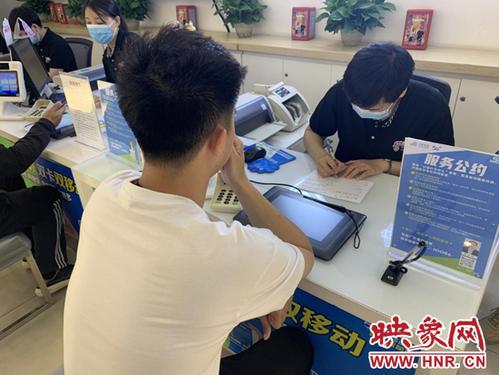 郑州移动副总经理