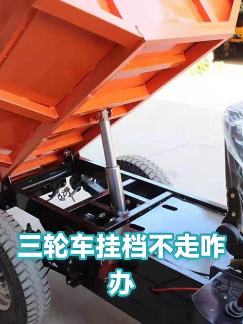 三轮车挂不上档怎么回事