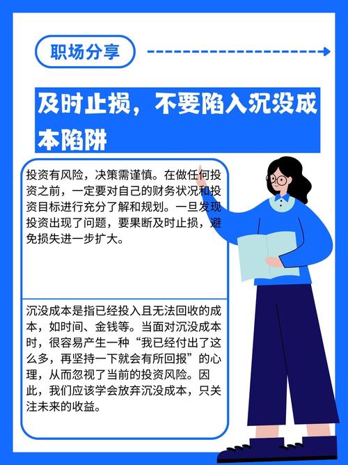 趣专享有什么风险截图
