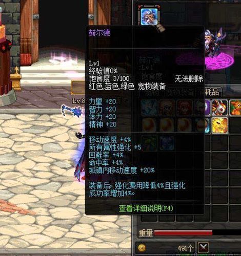 Dnf强化宠物有哪个