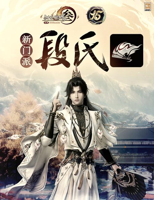 剑雨江湖改名后叫什么名字了图标