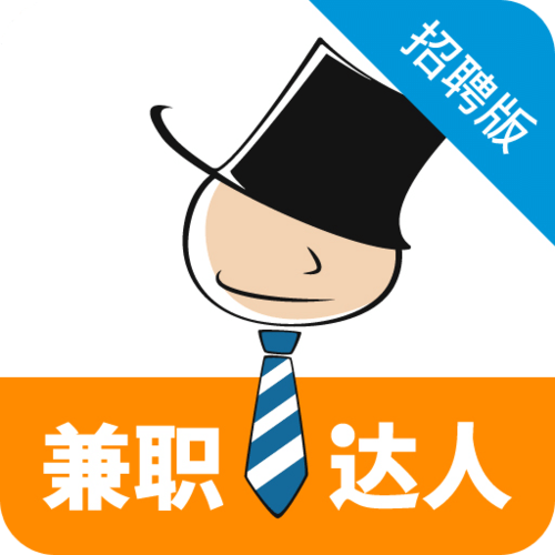 兼职达人网