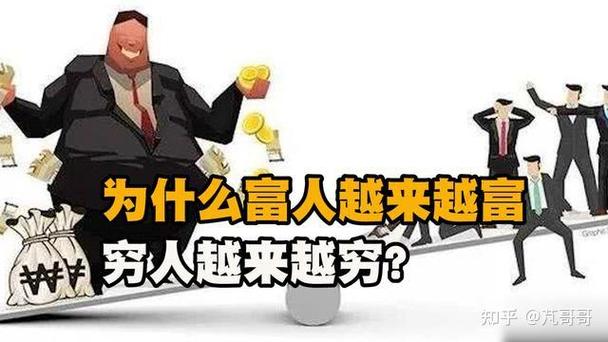 十个瘦子九个贫,十个胖子九个富