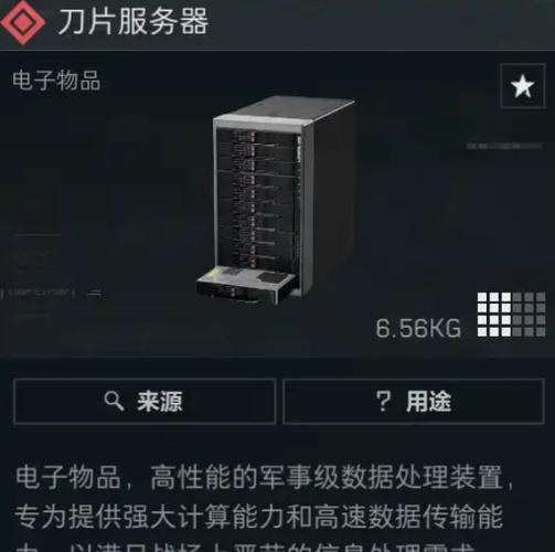 刀片服务器多少钱一台
