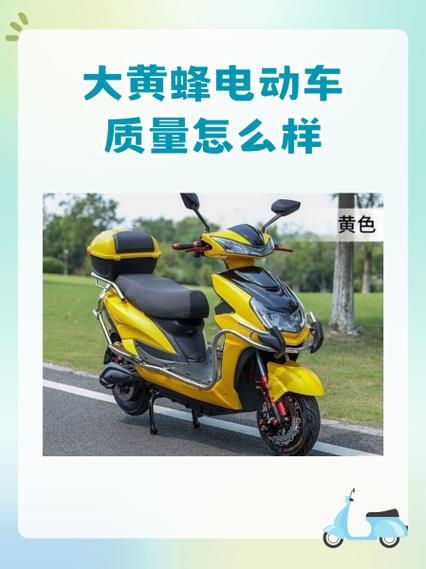 大黄蜂28米电动曲臂车价格缩略图