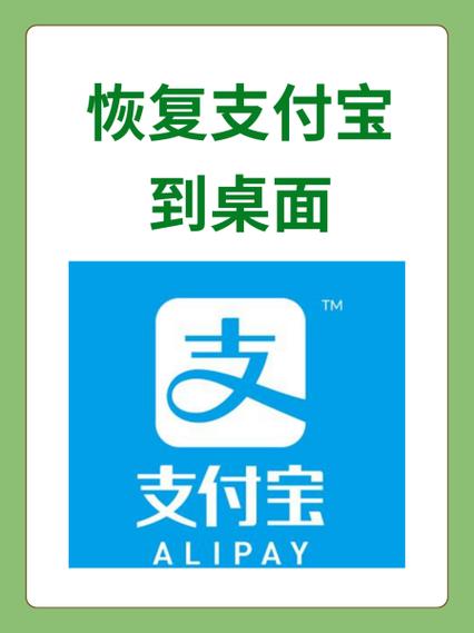 applewatch无法安装支付宝
