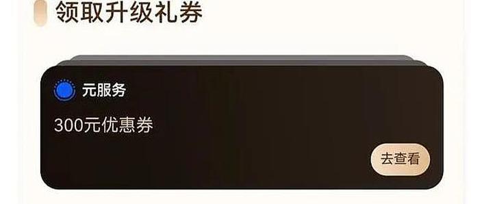 华为手机话费扣的快的原因